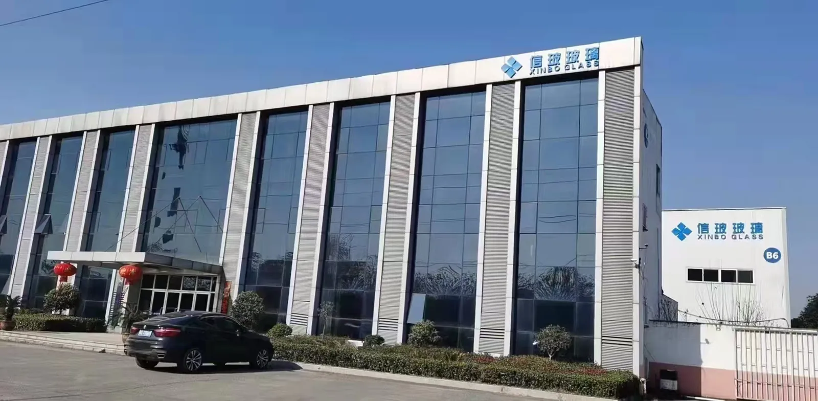 信阳市信玻玻璃加工制造有限公司