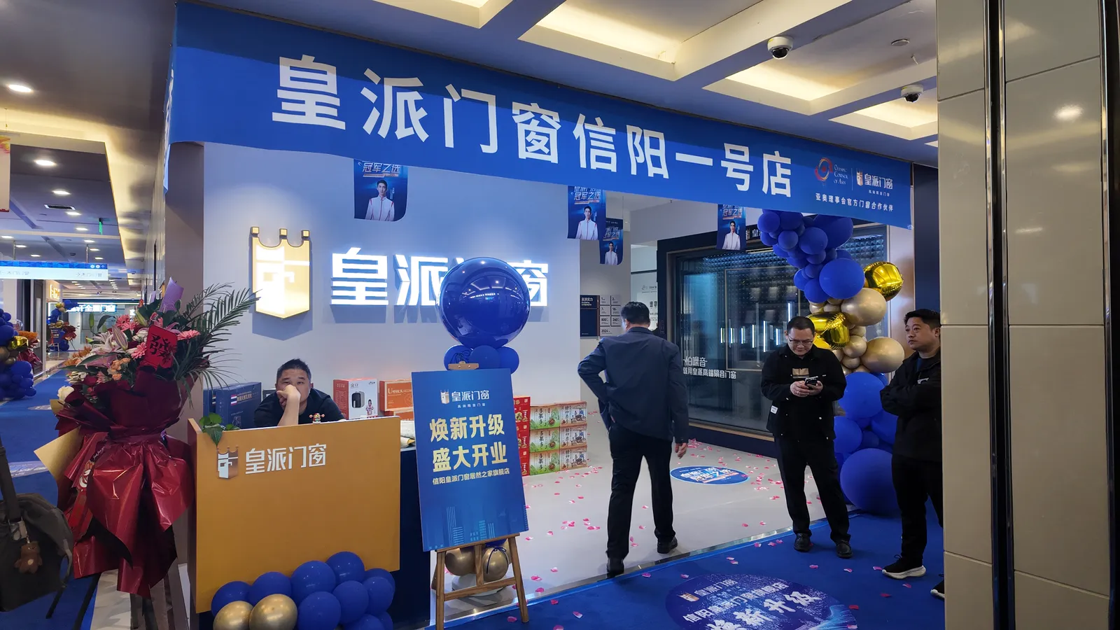 信阳市峰之源实业有限公司