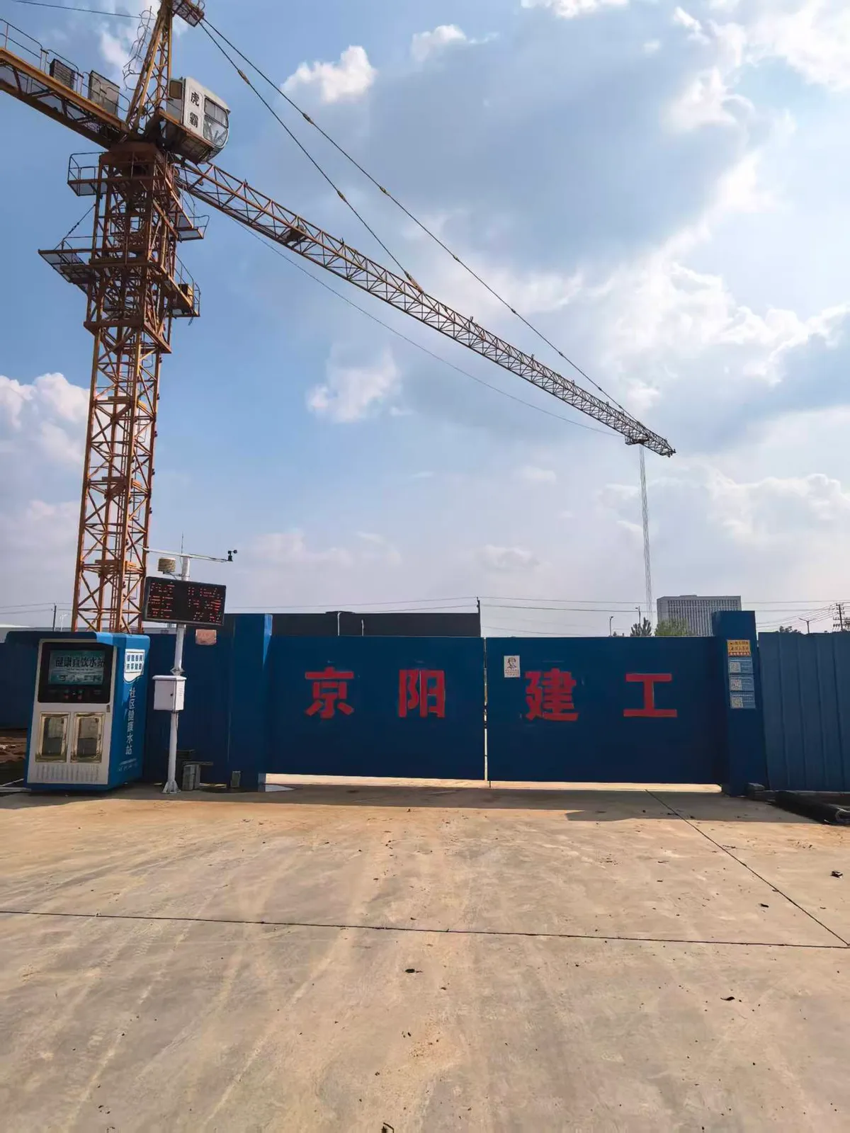 河南京阳建工有限责任公司