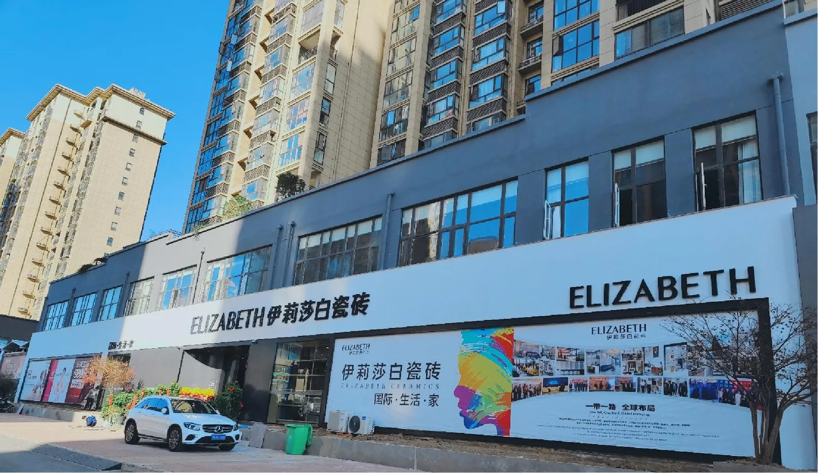 信阳市昌烁建材有限公司
